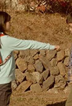 A Piece of Dogu film afişi