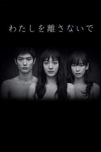 Never Let Me Go dizi afişi