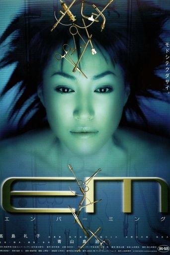 Embalming film afişi