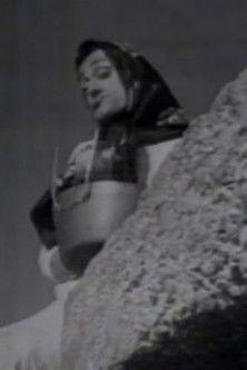 Hai Mangiato? film afişi