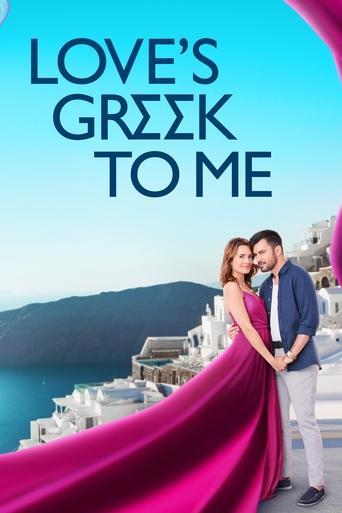 Love's Greek to Me film afişi
