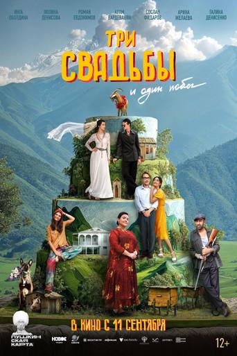 Three Weddings and One Escape film afişi