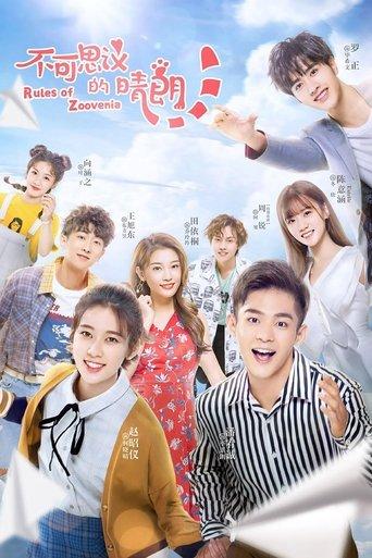 Rules of Zoovenia dizi afişi