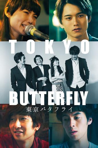 Tokyo Butterfly film afişi