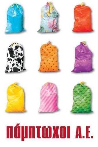 The Very Poor, Inc. film afişi