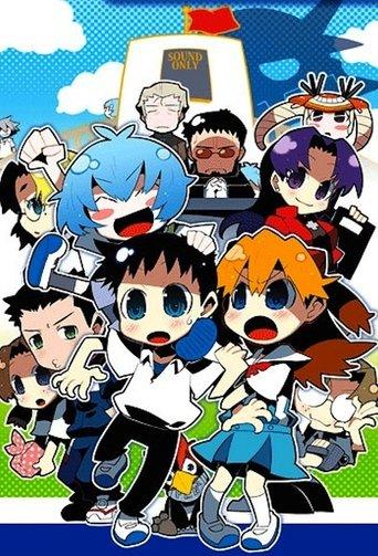 Petit Eva: Evangelion@School dizi afişi