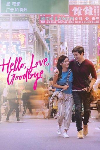 Hello, Love, Goodbye film afişi