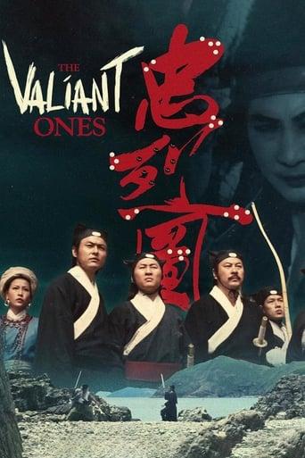 The Valiant Ones film afişi