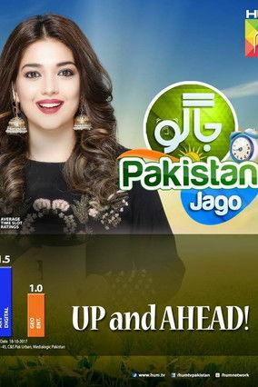 Jago Pakistan Jago dizi afişi