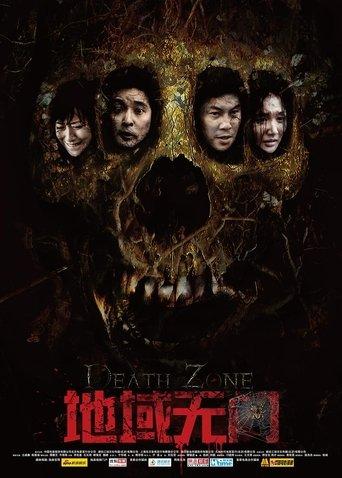 Death Zone film afişi