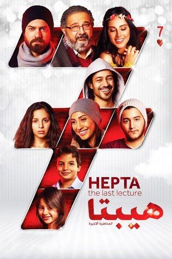 Hepta: The Last Lecture film afişi