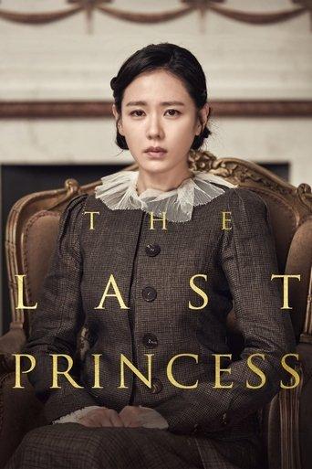 The Last Princess film afişi