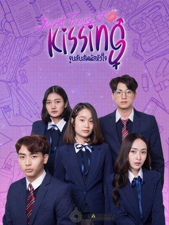 Secret Theory of Kissing dizi afişi