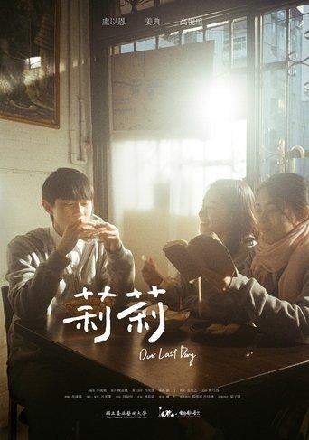 Our Last Day film afişi