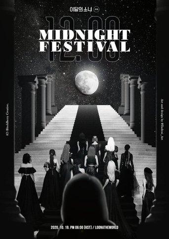 LOONA On Wave [LOONATHEWORLD : Midnight Festival] film afişi