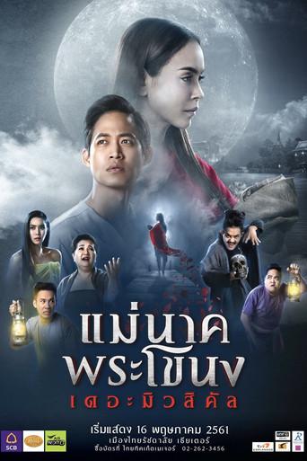 Mae Nak Phra Khanong  The Musical film afişi