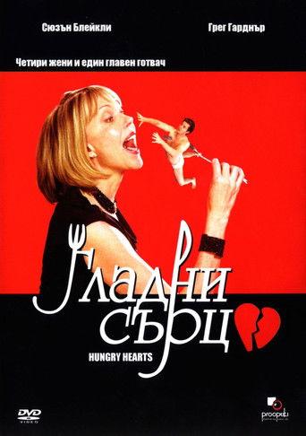 Hungry Hearts film afişi
