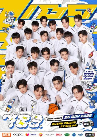 789 Survival dizi afişi