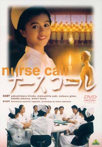 Nurse Call film afişi