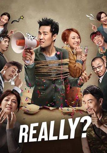 Really? film afişi