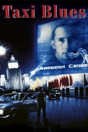 Taxi Blues film afişi