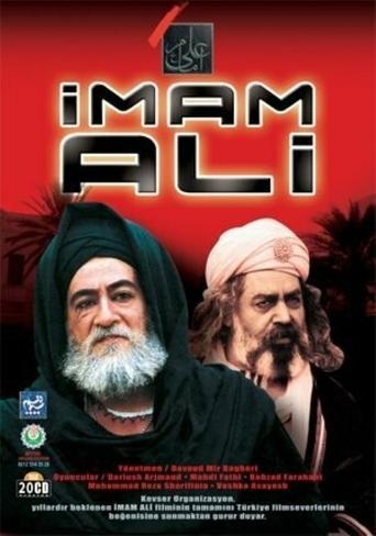 Imam Ali dizi afişi