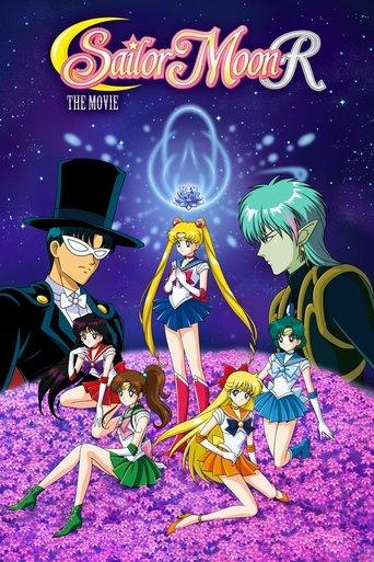 Sailor Moon R: The Movie - The Promise of the Rose film afişi