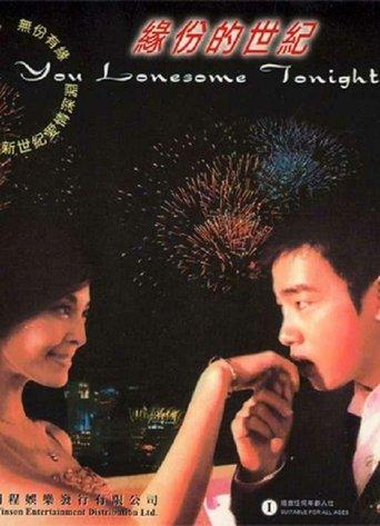 Are You Lonesome Tonight film afişi