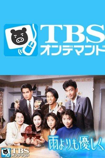 Gentler than the Rain dizi afişi