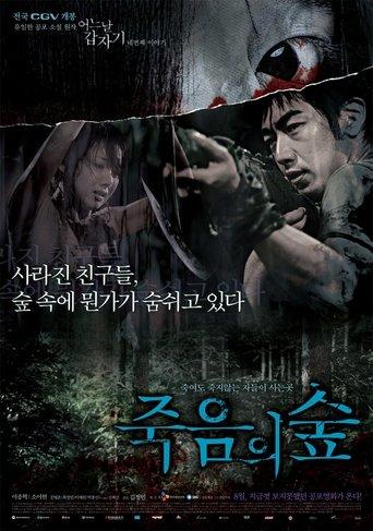 4 Horror Tales: Dark Forest film afişi