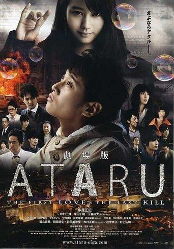 Ataru: The First Love & The Last Kill film afişi