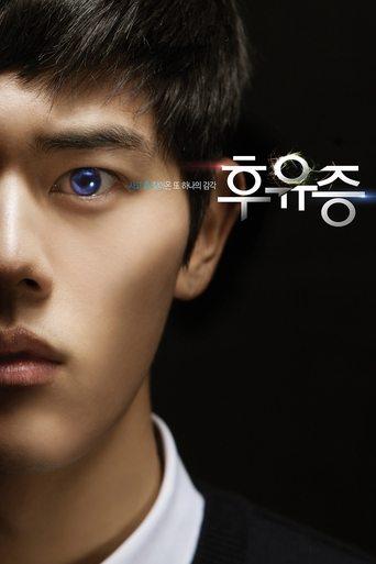 Aftermath dizi afişi