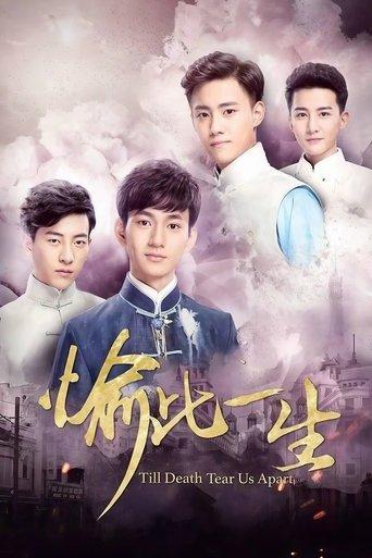 Till Death Tear Us Apart dizi afişi