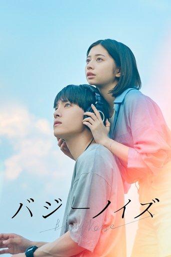 Buzzy Noise film afişi