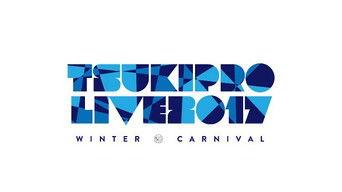 TSUKIPRO LIVE 2017 WINTER CARNIVAL
