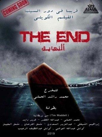 The End film afişi