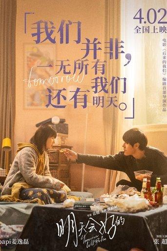 Tomorrow Will Be Fine film afişi