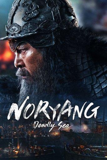 Noryang: Deadly Sea film afişi