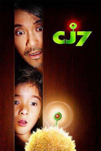 CJ7 film afişi