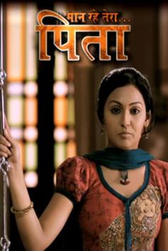 Maan Rahe Tera Pitaah dizi afişi