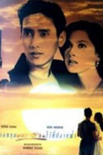 Yearning To Stop The Sunset At The Horizon dizi afişi