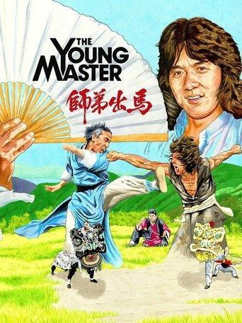 The Young Master film afişi