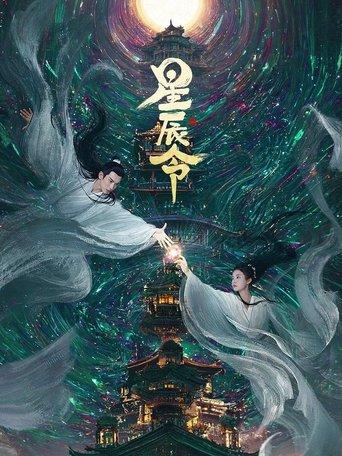 Calling from the Galaxy dizi afişi