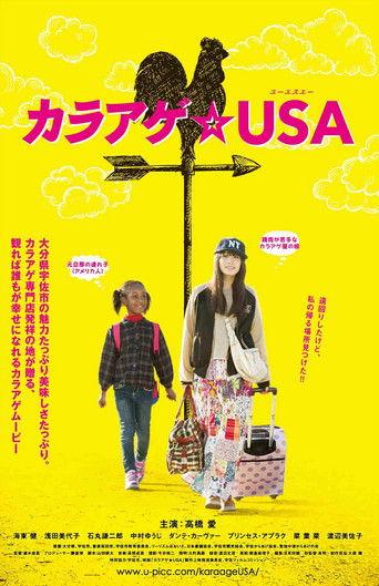 Karaage USA film afişi