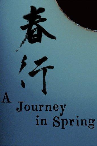 A Journey in Spring film afişi