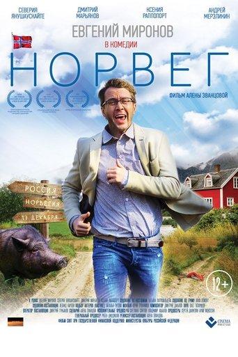 The Norseman film afişi