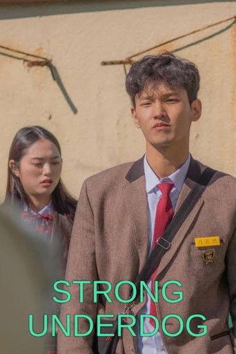 Strong Underdog film afişi