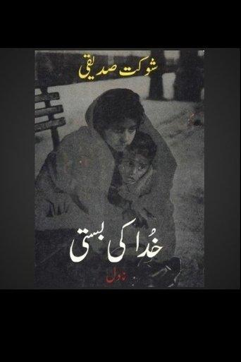 Khuda Ki Basti dizi afişi