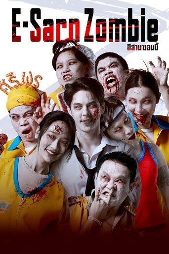 E-Sarn Zombie film afişi