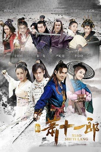 The Shaw Eleven Lang dizi afişi